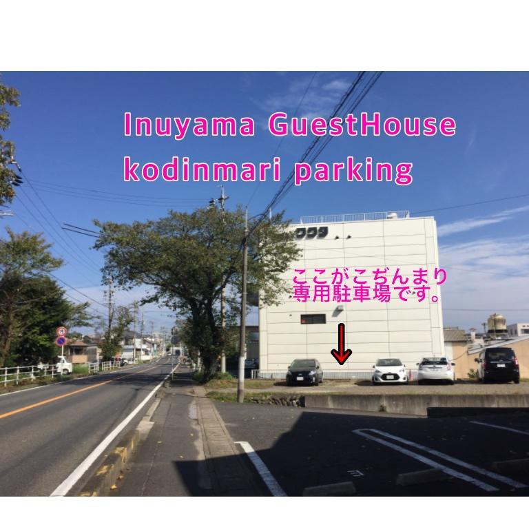 Inuyama Guest House Kodinmari Hostel Экстерьер фото