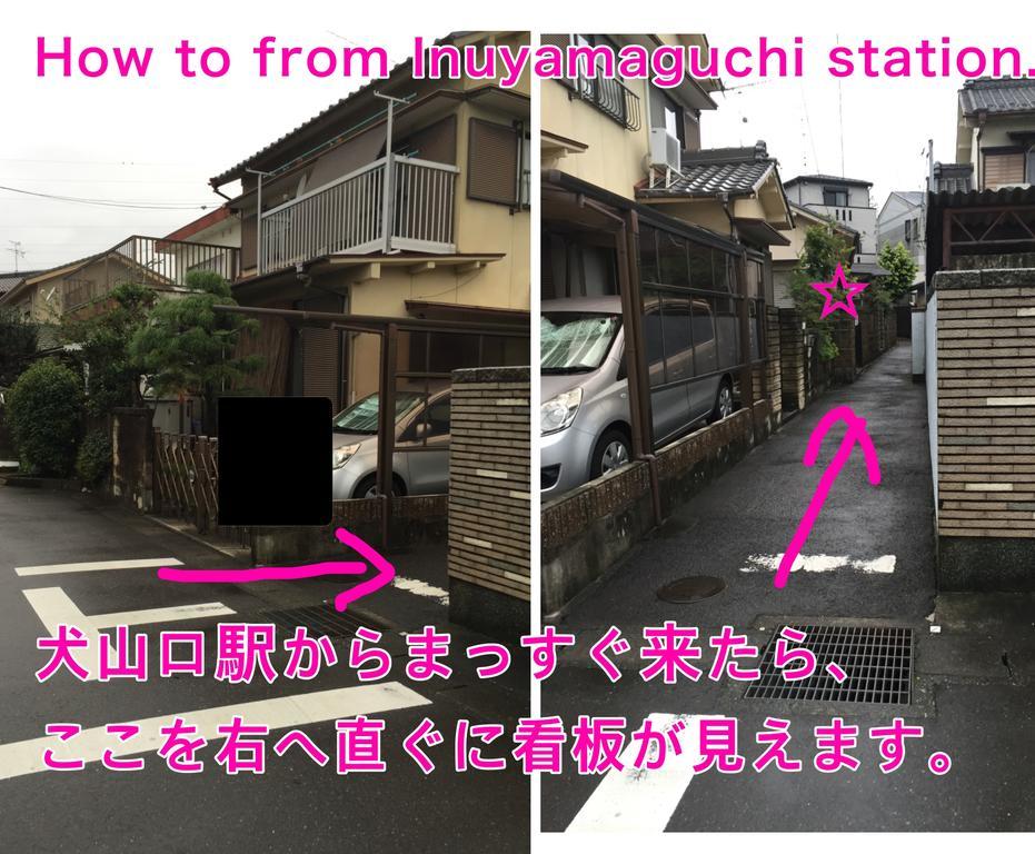 Inuyama Guest House Kodinmari Hostel Экстерьер фото