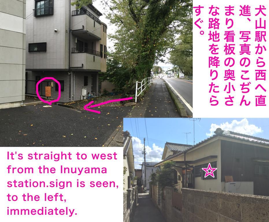 Inuyama Guest House Kodinmari Hostel Экстерьер фото
